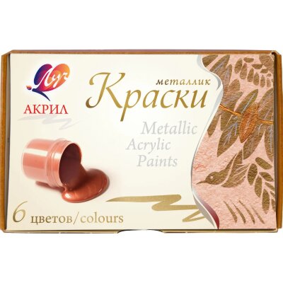 Краски акриловые Луч Металлик 6цв 22С 1413-08, 382858