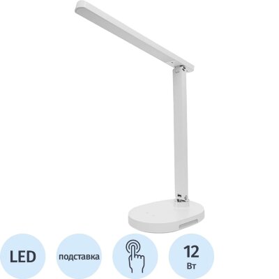 Светильник Ultraflash UF-802 C01 белый (Led настольный, 12Вт, 3ур. ярк CCT), 2274248