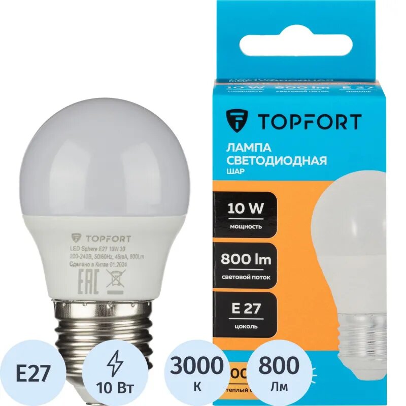 Лампа светодиодная Topfort E27 10W 3000K шар, 1885116