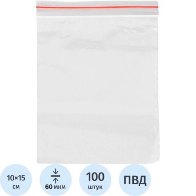 Пакет с замком (Zip Lock) с европодвесом 10х15см, 60 мкм, 100 шт/уп, 2524896