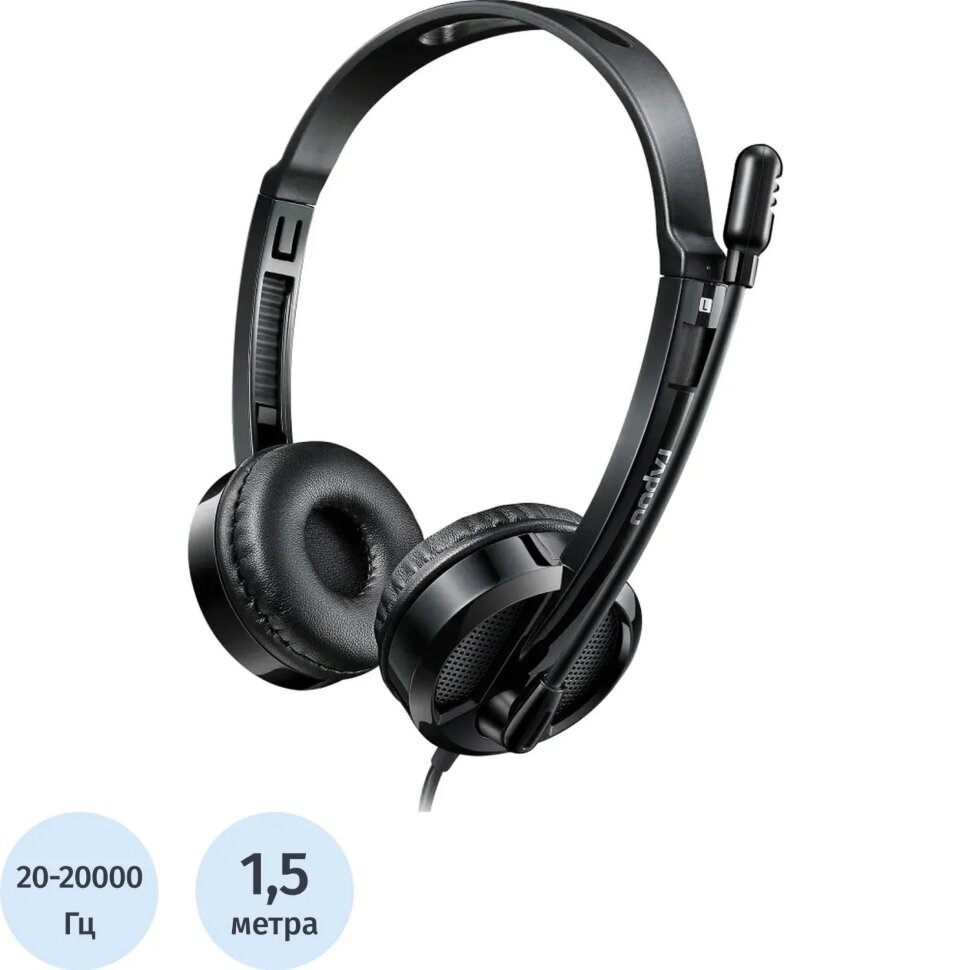Гарнитура RAPOO (H120) проводная черная, 2138568