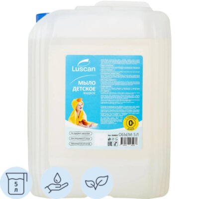 Мыло жидкое детское Luscan 5 л канистра, 2048037