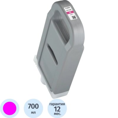 Картридж струйный Canon PFI-710M (2356C001) пур. для TX-2000/3000, 1201675