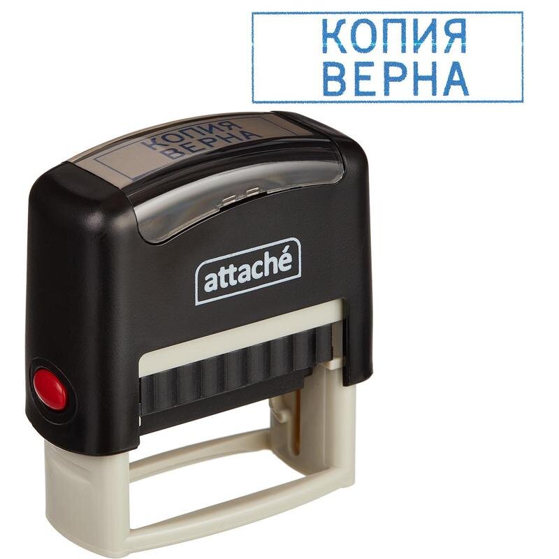 Штамп стандартный Attache КОПИЯ ВЕРНА 38х14 9011-T, 1348213