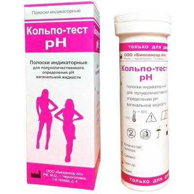 Тест Кольпо pH, пенал пластик. №50 (50 полосок в пенале), 1821690