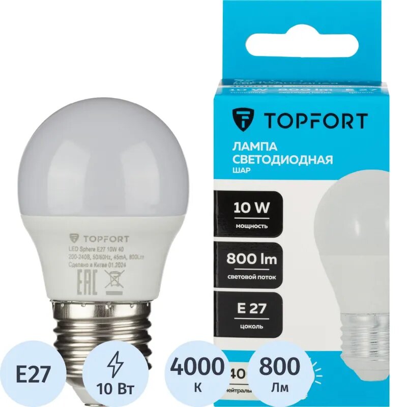 Лампа светодиодная Topfort E27 10W 4000K шар, 1885118
