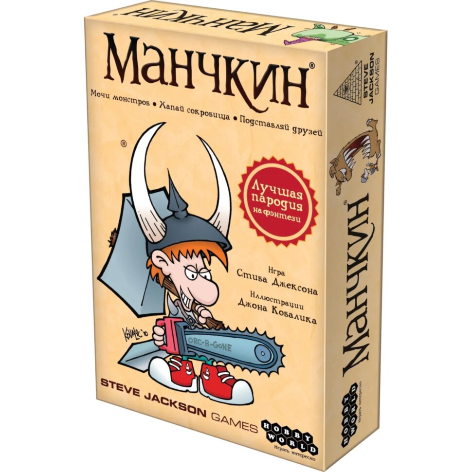 Настольная игра Манчкин, 1031, 2578404
