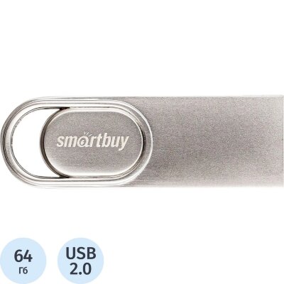 Флеш-память Smartbuy UFD 2.0 064GB M3 Metal (SB64GBM3), 2036138