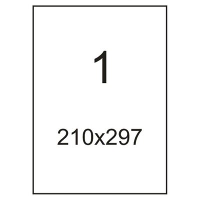Этикетки самоклеящиеся 210х297мм п/глян (100 л/уп), 1627421