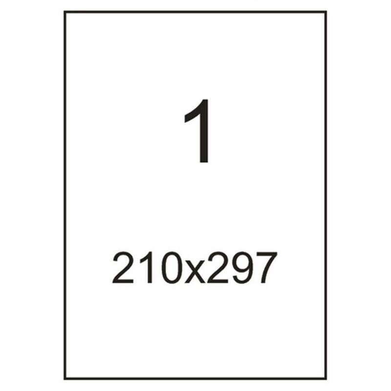 Этикетки самоклеящиеся 210х297мм п/глян (100 л/уп), 1627421