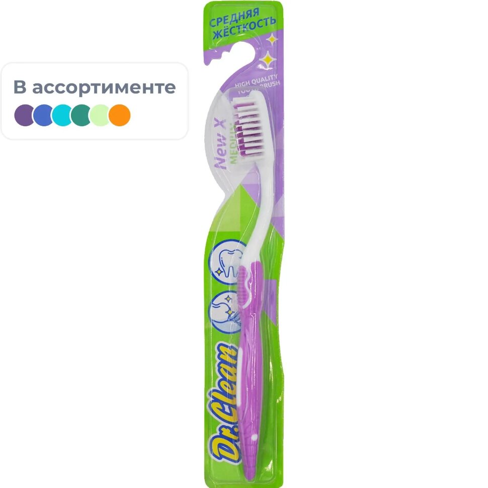 Зубная щетка Др. Клин Нью Икс Медиум, 2429483