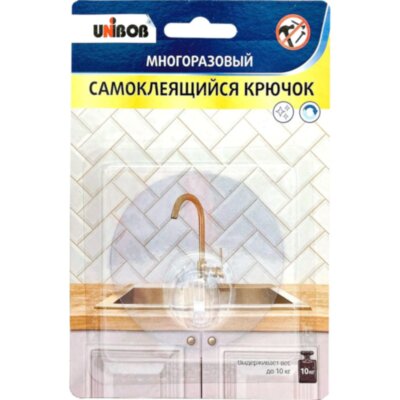 Крючок многоразовый силиконовый, 1 шт/упак, 1892764