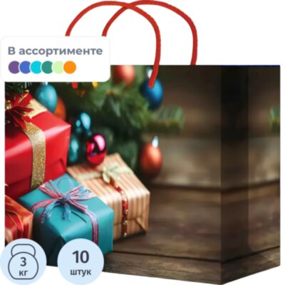 Пакет подарочный  (560x410x240) XXLH25 9902/9903_НГ 10шт/уп, 2332914