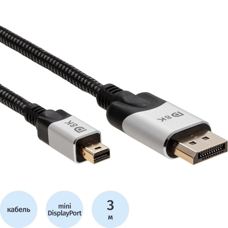Кабель -переходник Mini DisplayPort M -&amp;gt; Display Port M 3м, VCOM &amp;lt;CG685-3M, 2390315