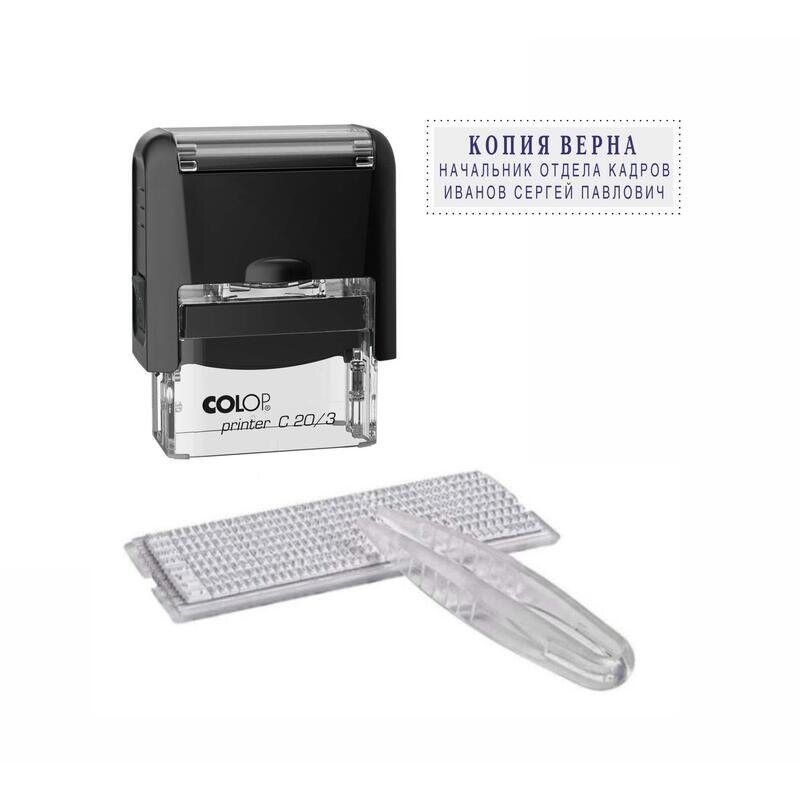 Штамп самонаборный NEW Printer С20/3-Set  3 строк 14х38мм с 1 кассой черный, 1772279