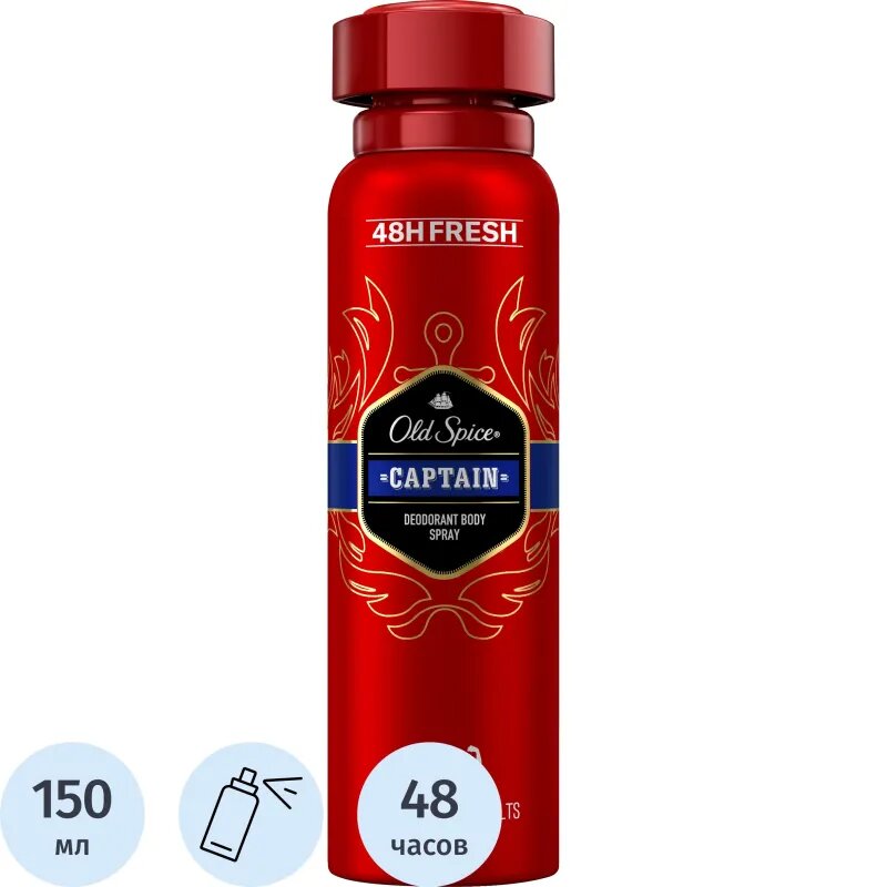 Дезодорант  OLD SPICE мужской аэрозольный  Captain 150мл, 2339904