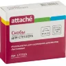 Скобы для степлера Attache №23/23 с цинковым покрытием 1000 штук в упаковке, 177729