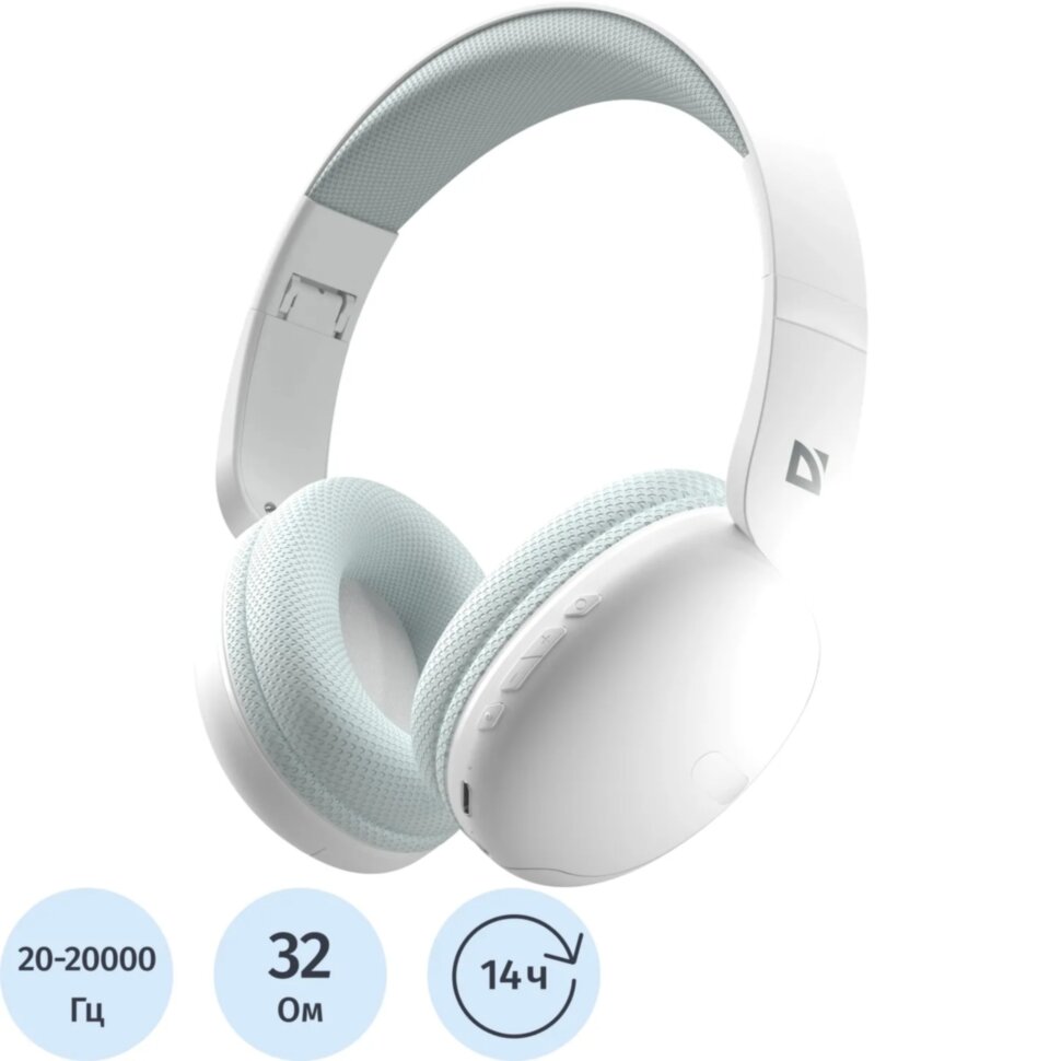 Наушники Defender FreeMotion B480 белый, микрофон, Bluetooth, 2487939