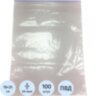 Пакет с замком (Zip Lock) 18х25 см 60 мкм 100 шт/уп, 1388948