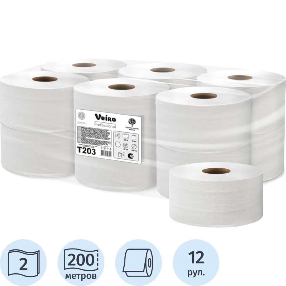Бумага туалетная д/дисп Veiro Q2 Comf 2сл белая вторич 200м 12рул/уп_T203, 420943