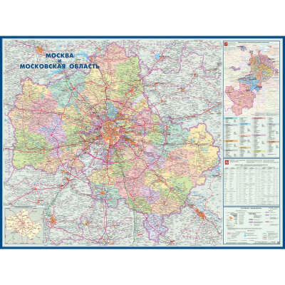 Карта настенная Мос. и Мос.Обл. админ. 1:270 тыс., КН104/КН124, 1209782