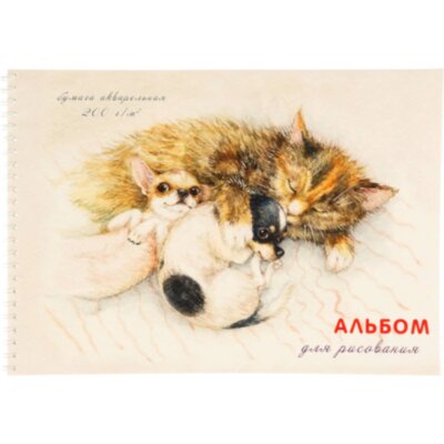 Альбом для рисования акварелью 20л,А4,200гр,греб,подл. Спящие дружочки 2914, 992721