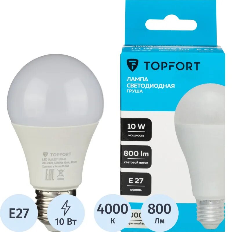 Лампа светодиодная Topfort E27 10W 4000K груша, 1885114