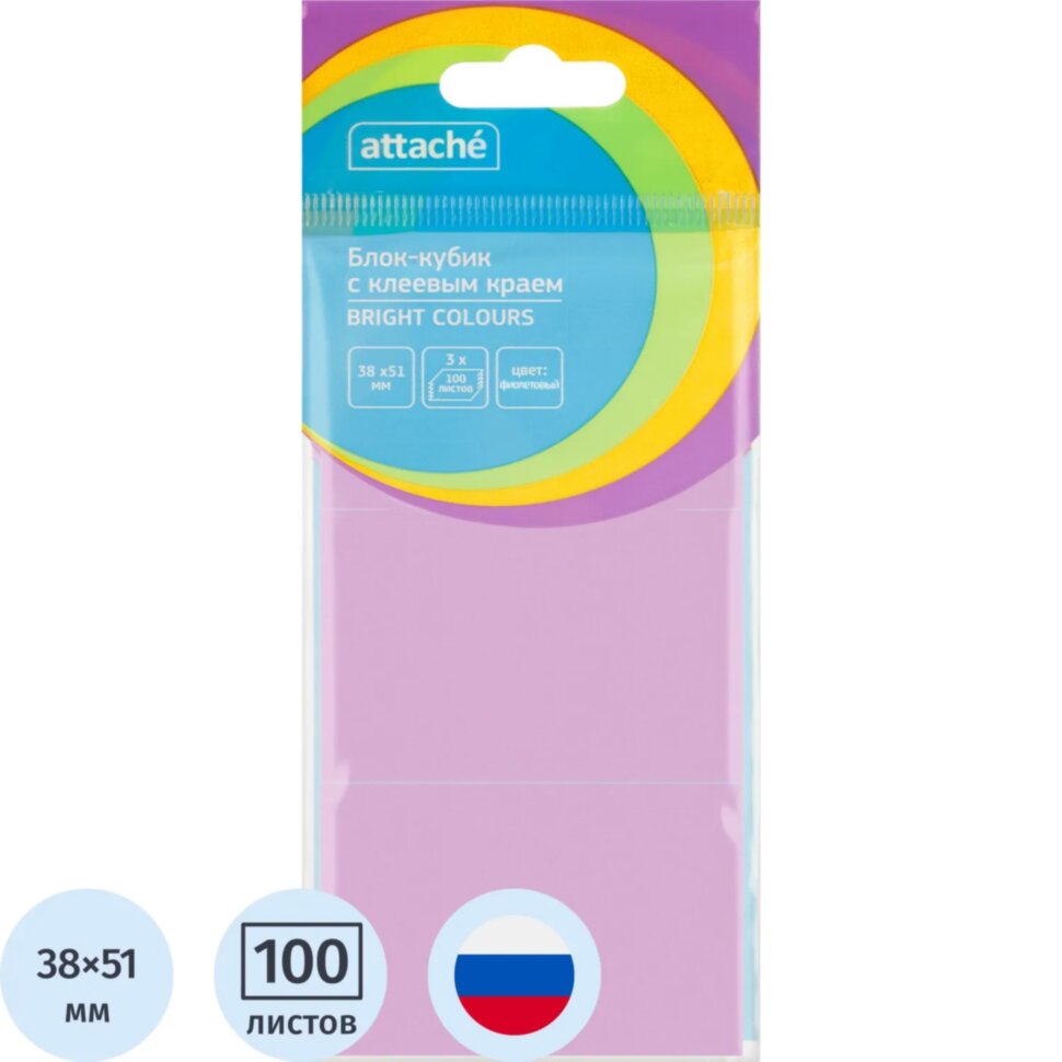 Стикеры ATTACHE Bright colours с клеев.краем 38х51 фиолетовый 100л 3 шт/наб, 1495384