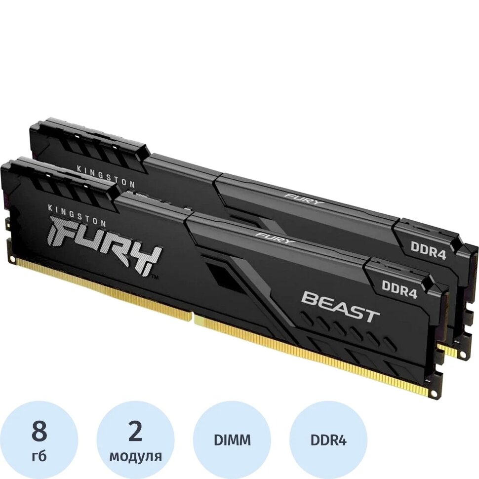 Модуль памяти Kingston FURY DDR4 DIMM 16Гб(2х8Гб) 3200MHz(KF432C16BBK2/16)T, 1672876
