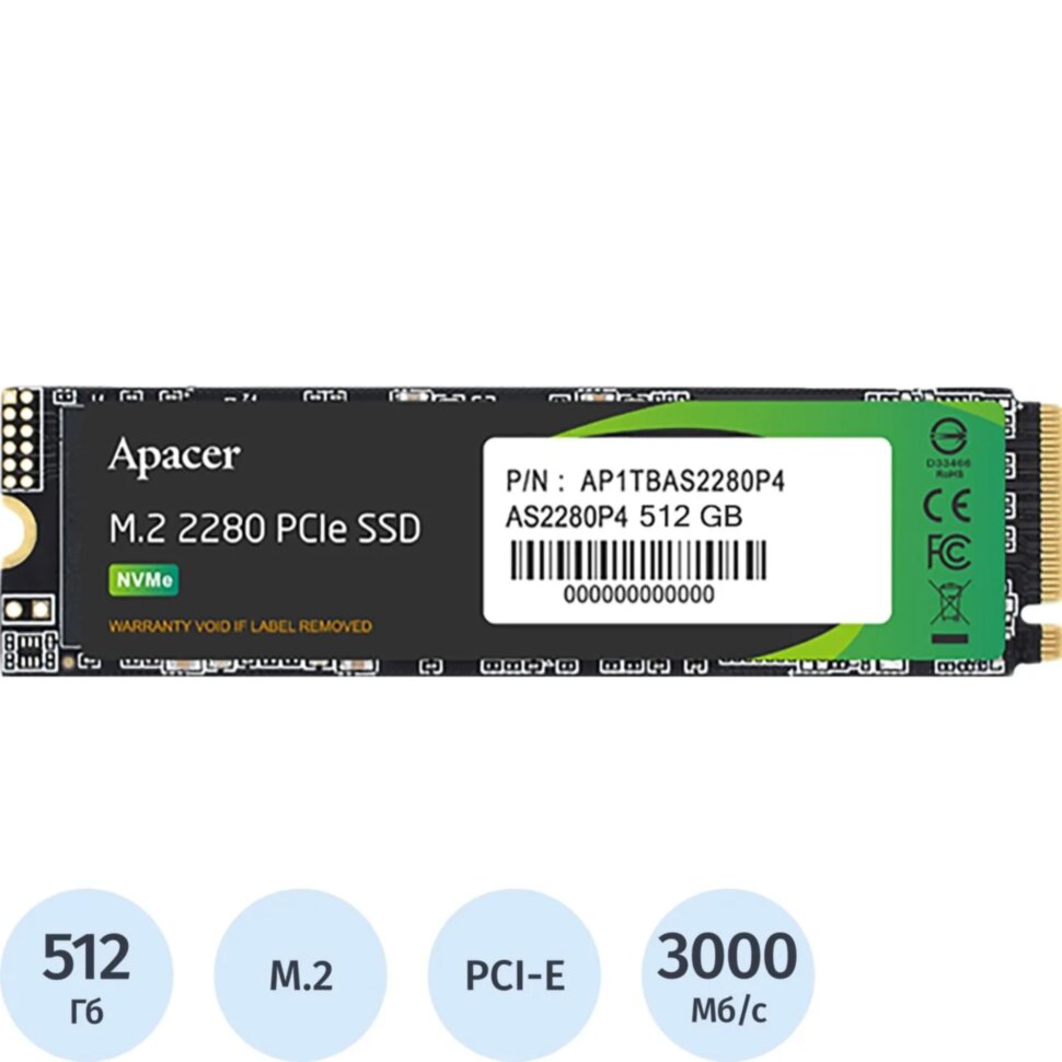 SSD накопитель Apacer AS2280P4 512GB M.2 2280, PCI-E 3x4(AP512GAS2280P4-1), 1635825