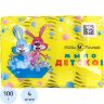 Мыло туалетное 100г ДЕТСКОЕ 4шт., 132660