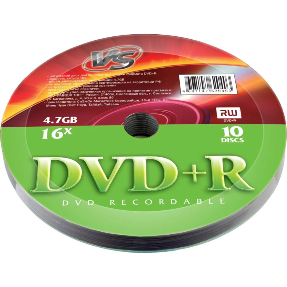 Носители информации DVD+R 4,7 GB 16x,  VS, 10шт/уп, 1988366