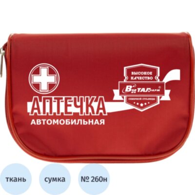 Аптечка первой помощи автомобильная ф.14. 54139 пр. №260н текст.сумка, 2085922