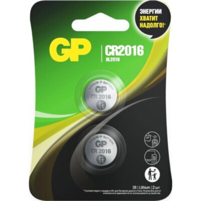 Батарейка GP CR2016, 3V, литий, GPCR2016-2CRU2, бл/2шт, 1425900