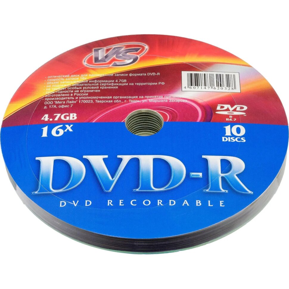Носители информации DVD-R (VSDVDRS1001), 4,7 GB 16x, VS, 10шт/уп, 1988363