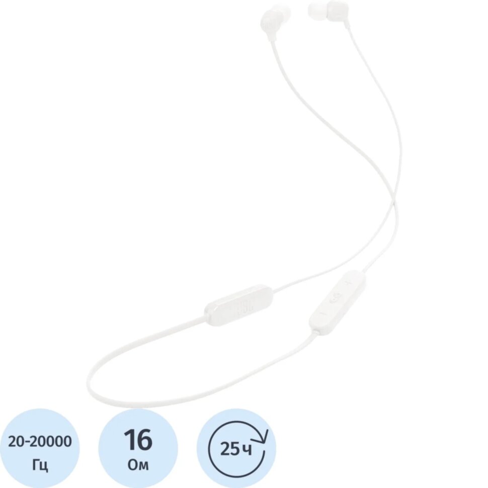 Наушники JBL Tune 135BT White (JBLT135BTWHT), 2476840