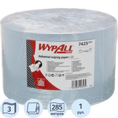 Бумага протирочная WypAll L30 голубой 750л/рул 7425, 1605799