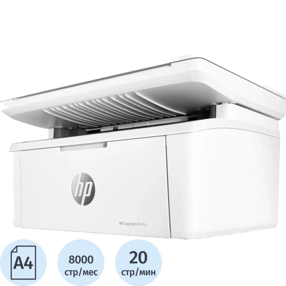 МФУ HP LaserJet Pro M141a, А4, 64Mb, ч/б, 1726525