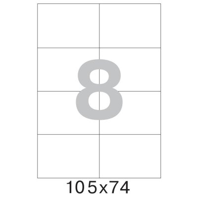 Этикетки самоклеящиеся 105х74мм 8шт/л А4 п/глян (100л/уп), 1627426