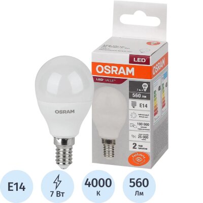 Лампа светодиодная OSRAM LVCLP60 7SW/840 230V E14 FS1 579651, 1894950