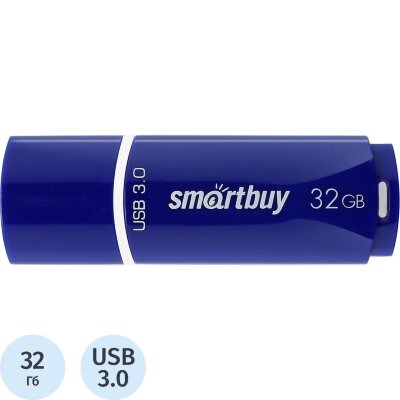 Флеш-память Smartbuy UFD 3.0 32GB Crown Blue (SB32GBCRW-Bl) - [bulk, 2454352
