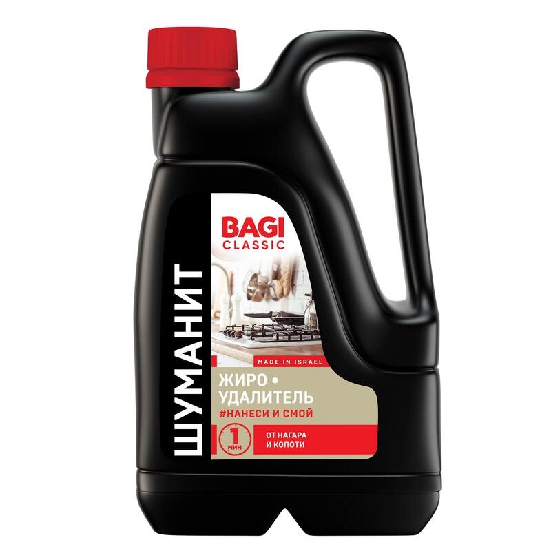 Чистящее средство для плит Bagi Classic ШУМАНИТ жироудалитель 3л, 1643726