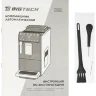 Кофемашина автоматическая BigTech KСМ304, 1,2 л, зерна 250г, черная, 2288560