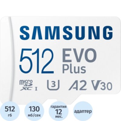 Карта памяти Samsung MicroSDXC EVO Plus 512GB  MB-MC512KA/SA/APC/KR, 1813715