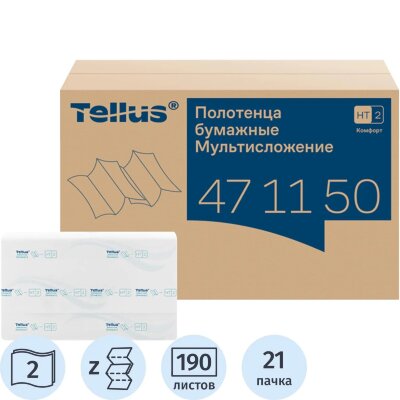 Полотенца бумажные Торк/Tellus ЭкспрессМультифолд2-сл190лx21пач/уп471150, 1815007
