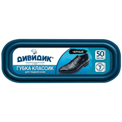 Губка для обуви ДИВИДИК Классик, черный, (29-098), (29-162), 452412
