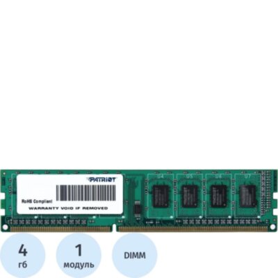 Модуль памяти Patriot SL DDR3 4GB 1600MHz 1.35V UDIMM (PSD34G1600L81), 1425496