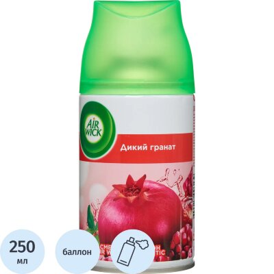 Баллон сменный для автоосвежителя Air Wick Дикий гранат, 250мл, 1694751