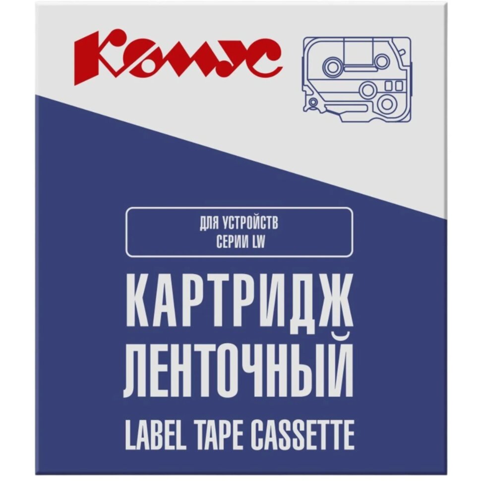 Картридж Комус C53S654016 (LK4WBN) (Epson LK4WBN черный на белом ,12мм/9м.), 2286840