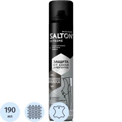 Пропитка Защита обуви от реагентов и соли, 190 мл (6), SALTON EXTREME, 1883665